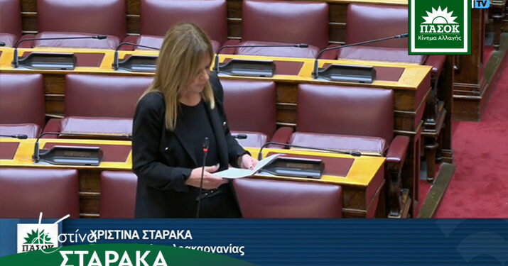 Σταρακά: Εμπαιγμός και «μπάλα στην εξέδρα» από τον Υφυπουργό Δικαιοσύνης για τις δικαστικές δομές Αιτωλοακαρνανίας (ΒΙΝΤΕΟ)