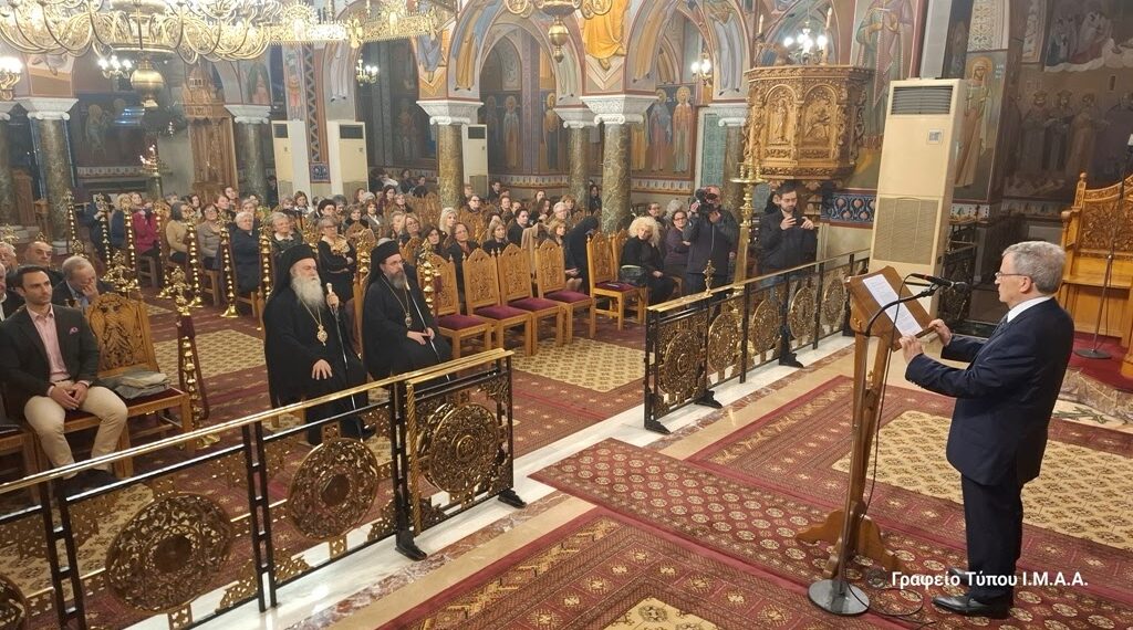 Εκδήλωση αφιερωμένη στην Εξωτερική Ιεραποστολή στο Αγρίνιο